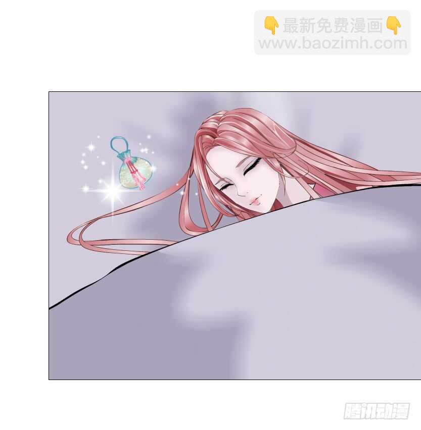 《曼妙美人动情妖》第156集 终章二 人间重逢 第7页