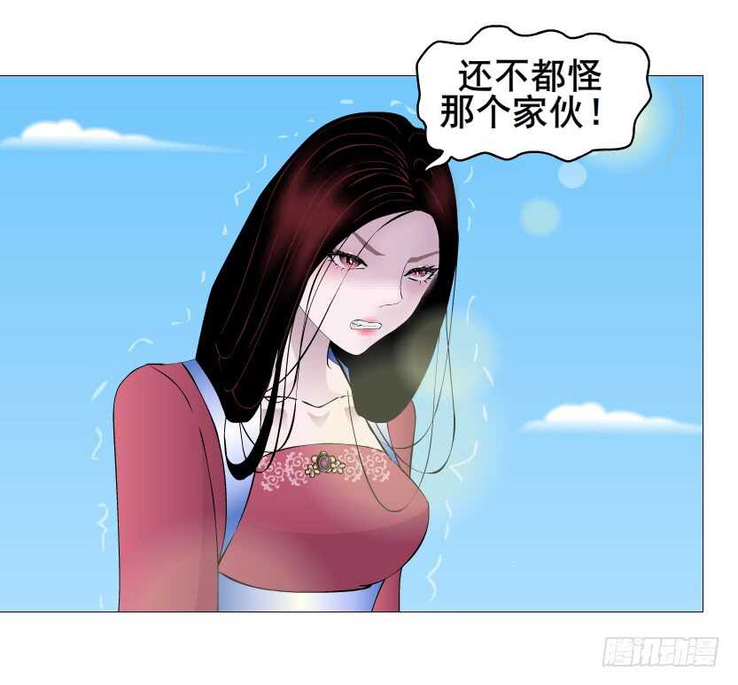 《曼妙美人动情妖》第155集 终章一 深夜突袭 第10页