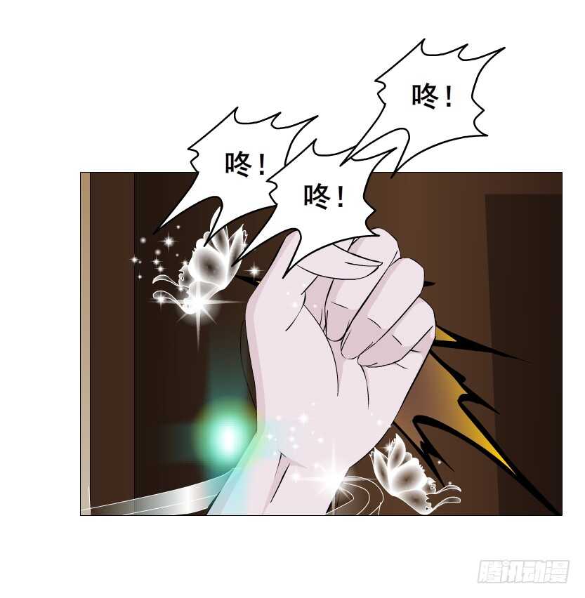 《曼妙美人动情妖》第155集 终章一 深夜突袭 第32页