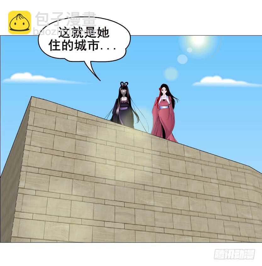 《曼妙美人动情妖》第155集 终章一 深夜突袭 第5页