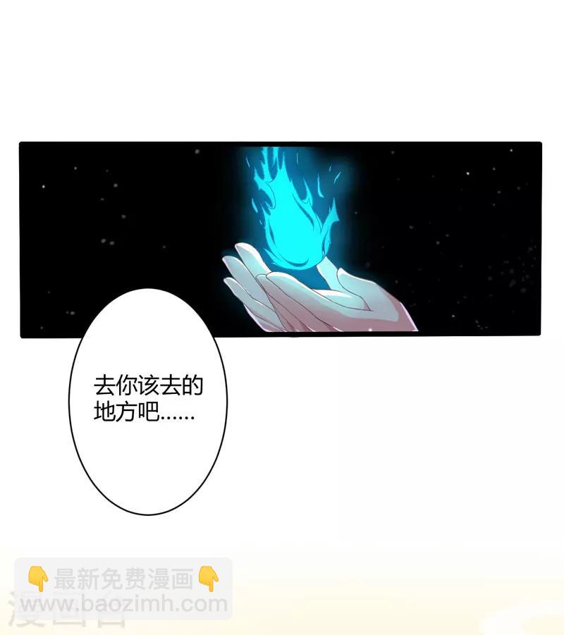 《倾世医妃要休夫》序章 第3页