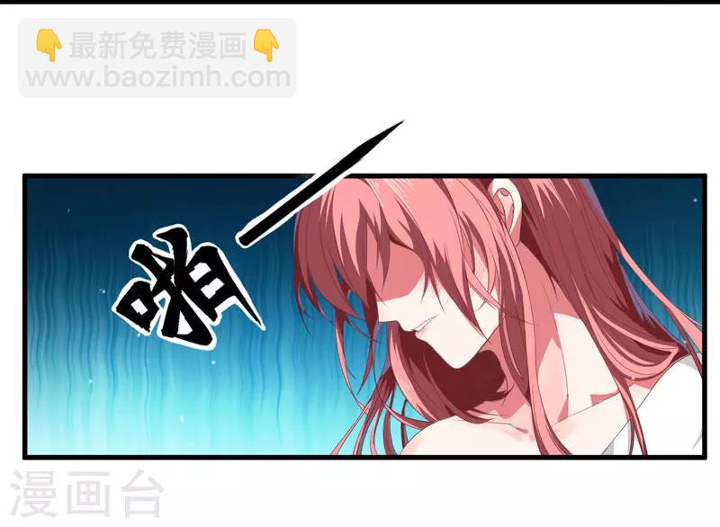 《倾世医妃要休夫》第1话 穿越成郡主？ 第7页