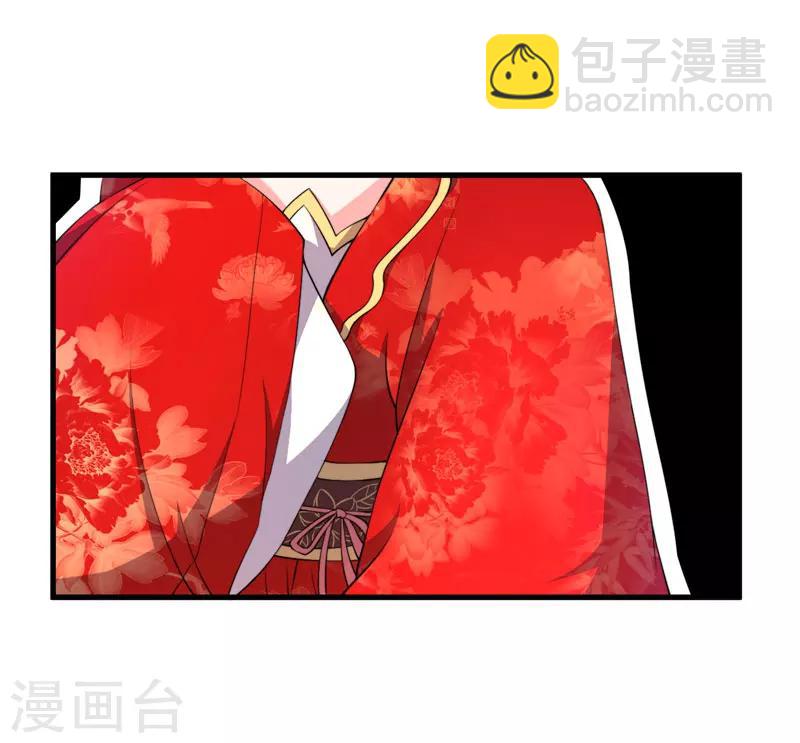 《倾世医妃要休夫》第3话 我劝妹妹你善良 第19页