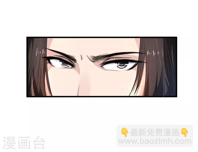 《倾世医妃要休夫》第2话 这份难过，是你的感情吗？ 第18页