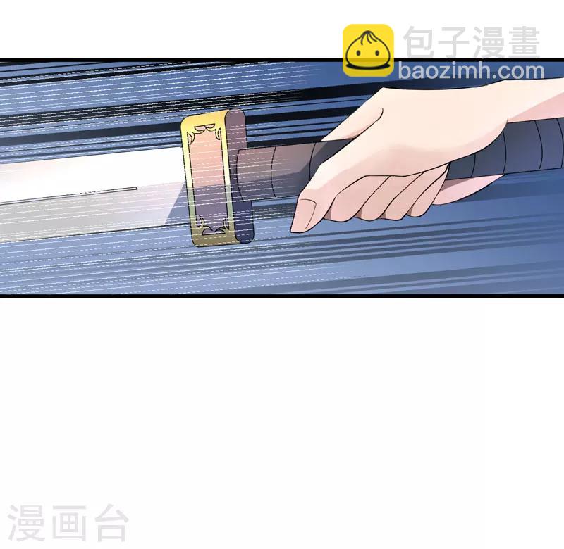 《倾世医妃要休夫》第2话 这份难过，是你的感情吗？ 第19页