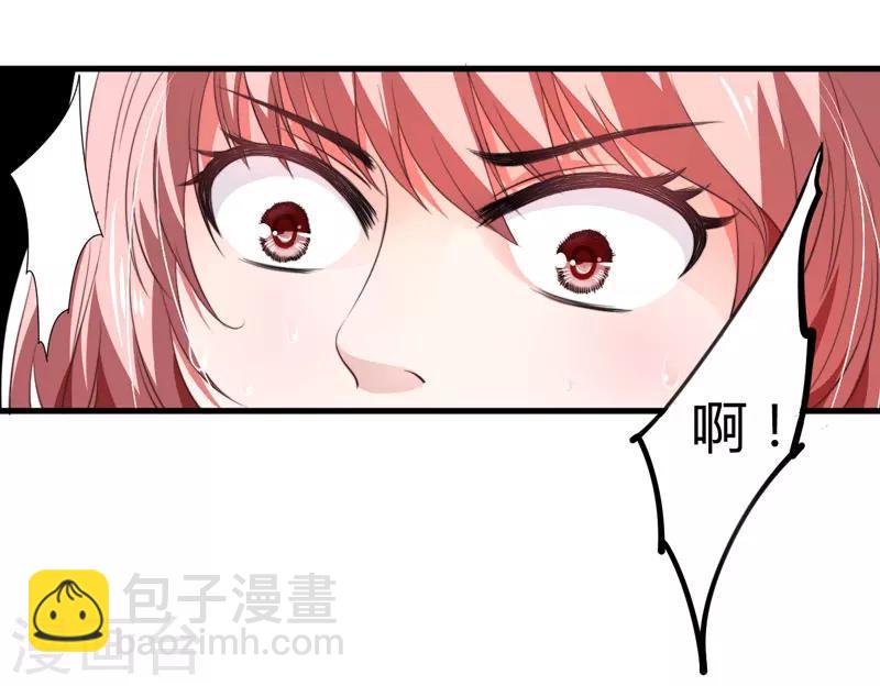 《倾世医妃要休夫》第2话 这份难过，是你的感情吗？ 第8页