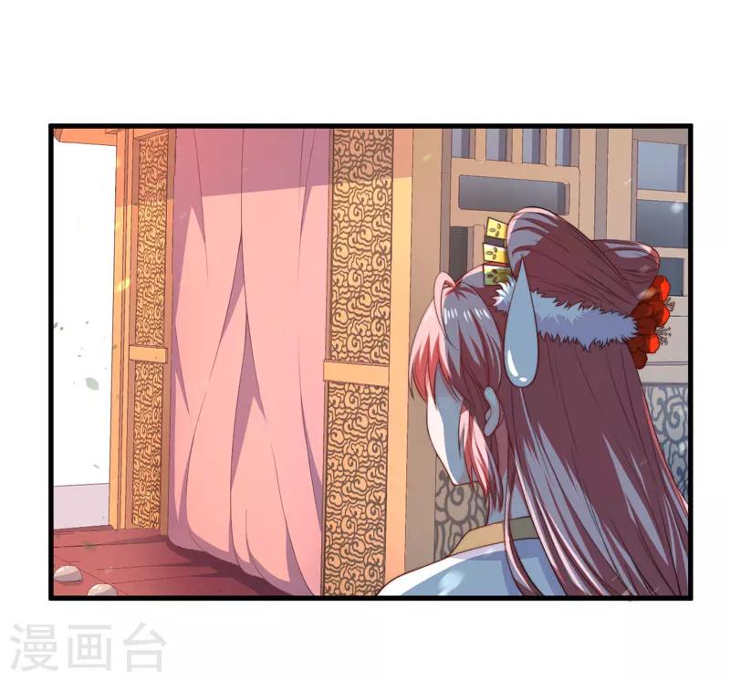 《倾世医妃要休夫》第4话 原来你脸皮这么厚 第40页