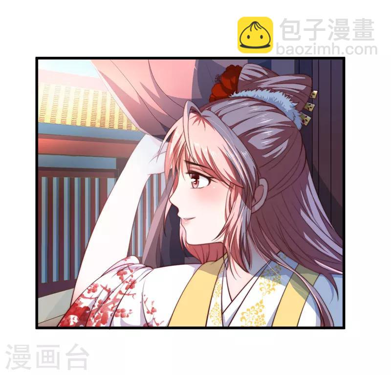 《倾世医妃要休夫》第5话 赴宫宴 第8页