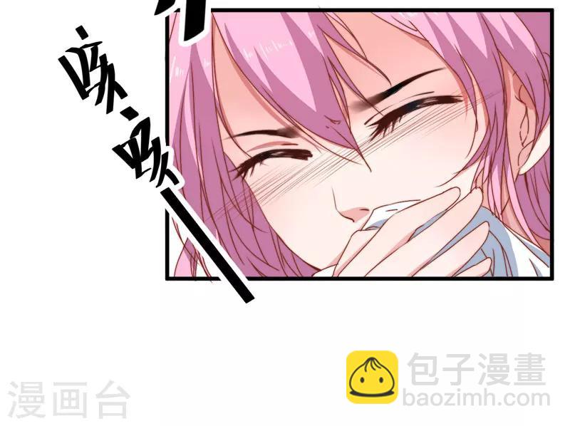 《倾世医妃要休夫》第6话 展露医术 第28页
