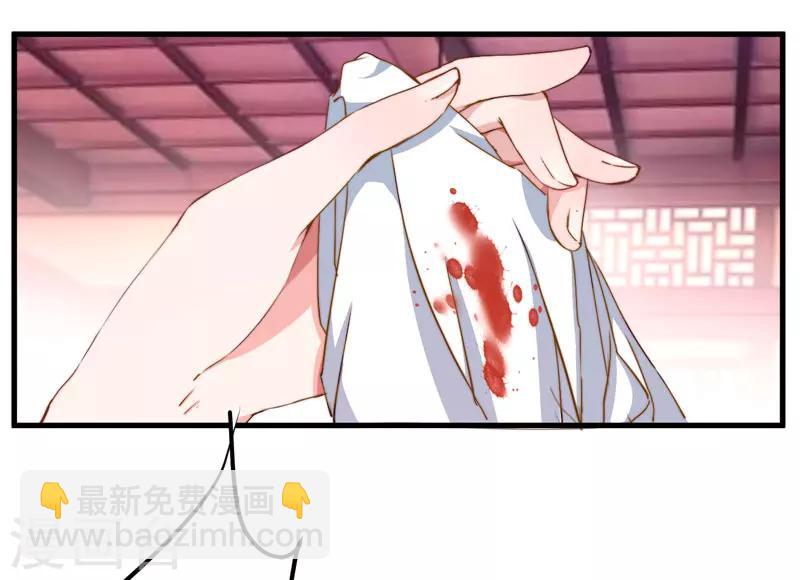 《倾世医妃要休夫》第6话 展露医术 第29页