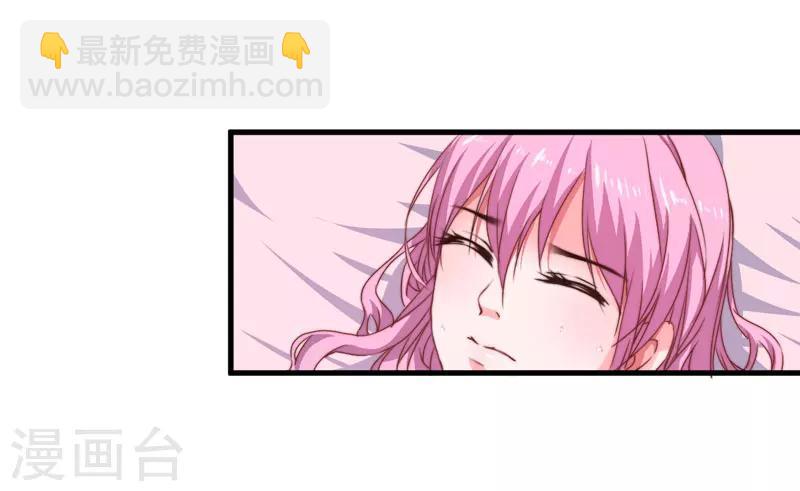 《倾世医妃要休夫》第6话 展露医术 第34页