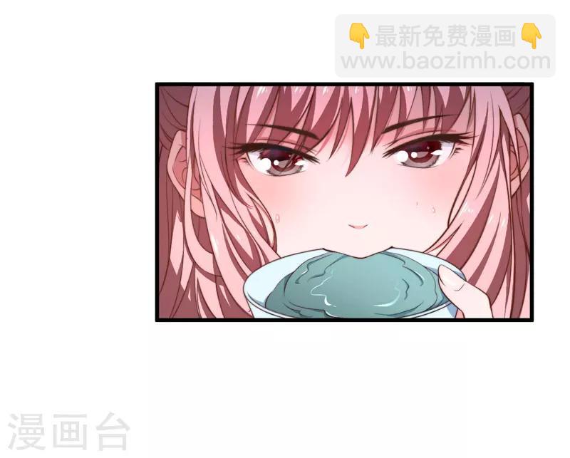 《倾世医妃要休夫》第6话 展露医术 第40页