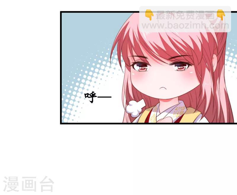 《倾世医妃要休夫》第6话 展露医术 第7页
