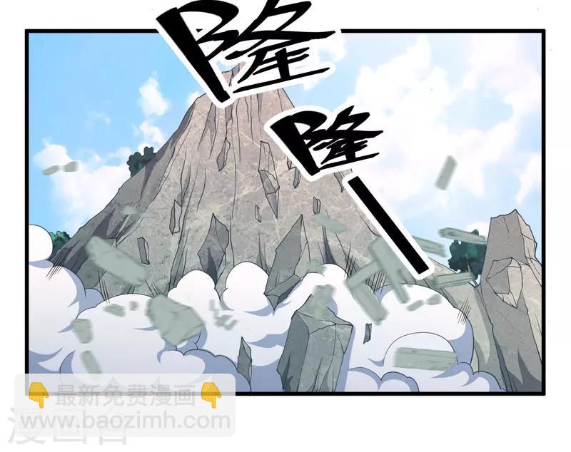 《倾世医妃要休夫》第11话 本王不许你死！ 第20页