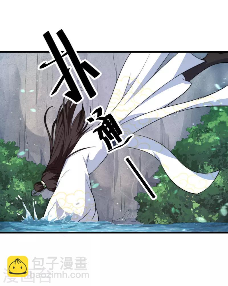 《倾世医妃要休夫》第11话 本王不许你死！ 第28页