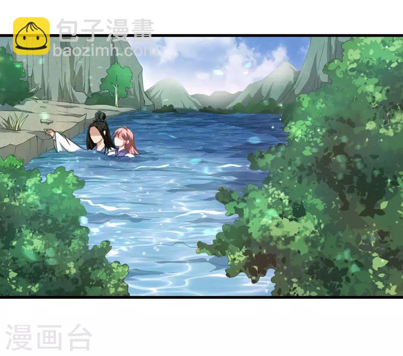 《倾世医妃要休夫》第11话 本王不许你死！ 第30页
