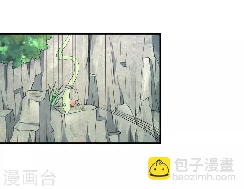 《倾世医妃要休夫》第11话 本王不许你死！ 第9页