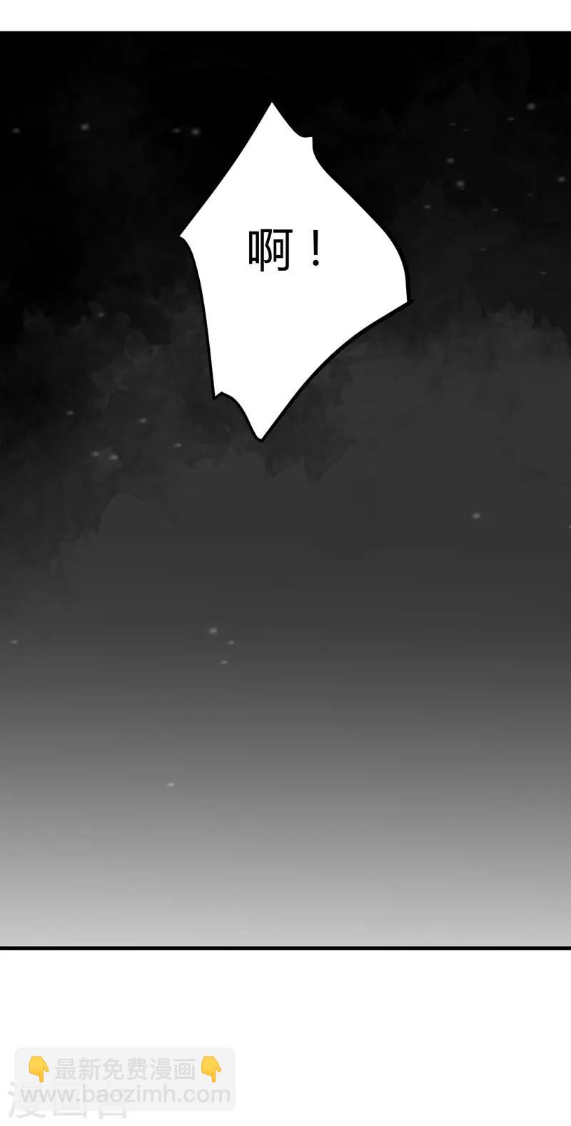 《倾世医妃要休夫》第13话 要走我们一起走 第35页