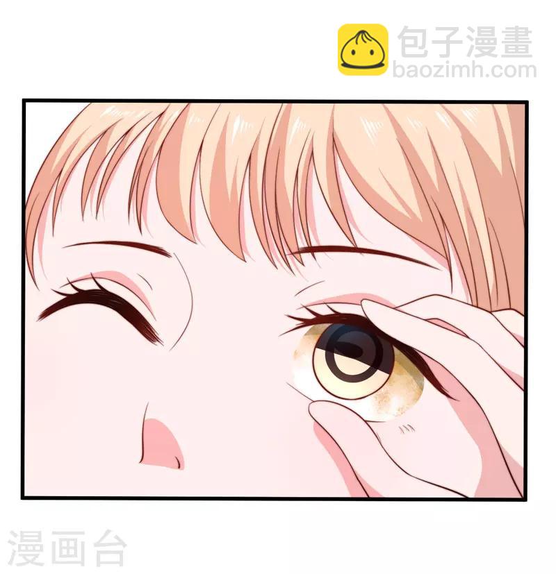 《倾世医妃要休夫》第14话 重新制定药方 第16页
