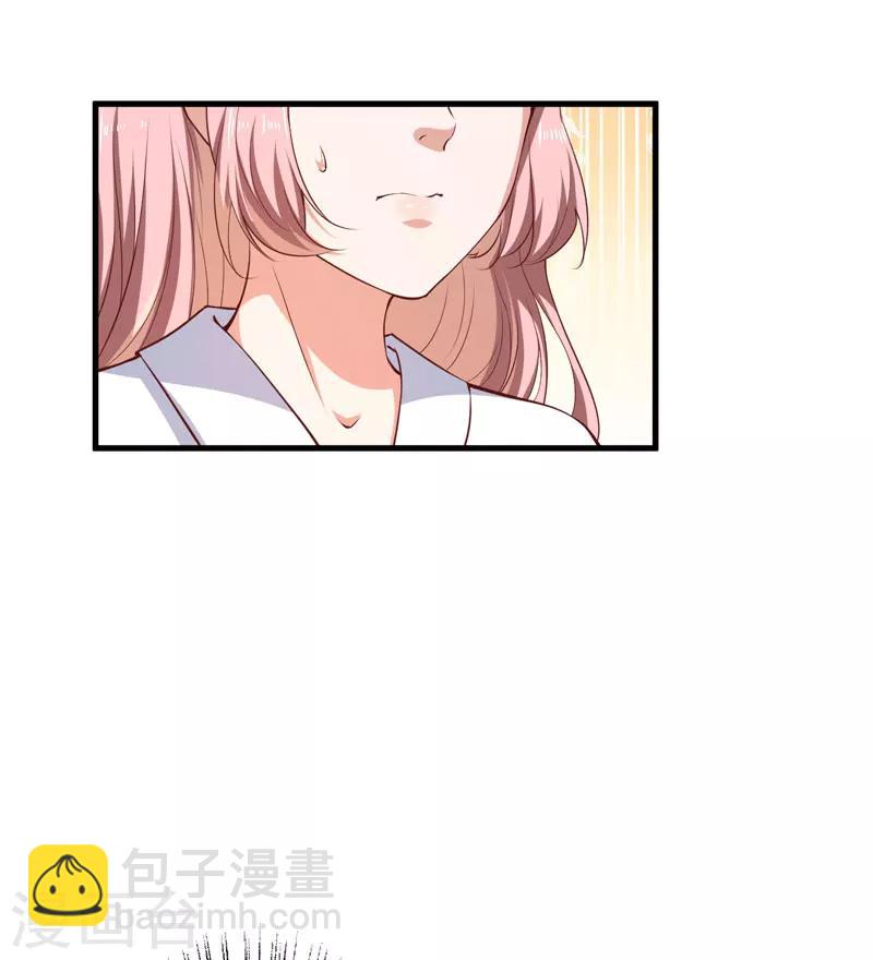 《倾世医妃要休夫》第17话 他的双腿废了 第20页
