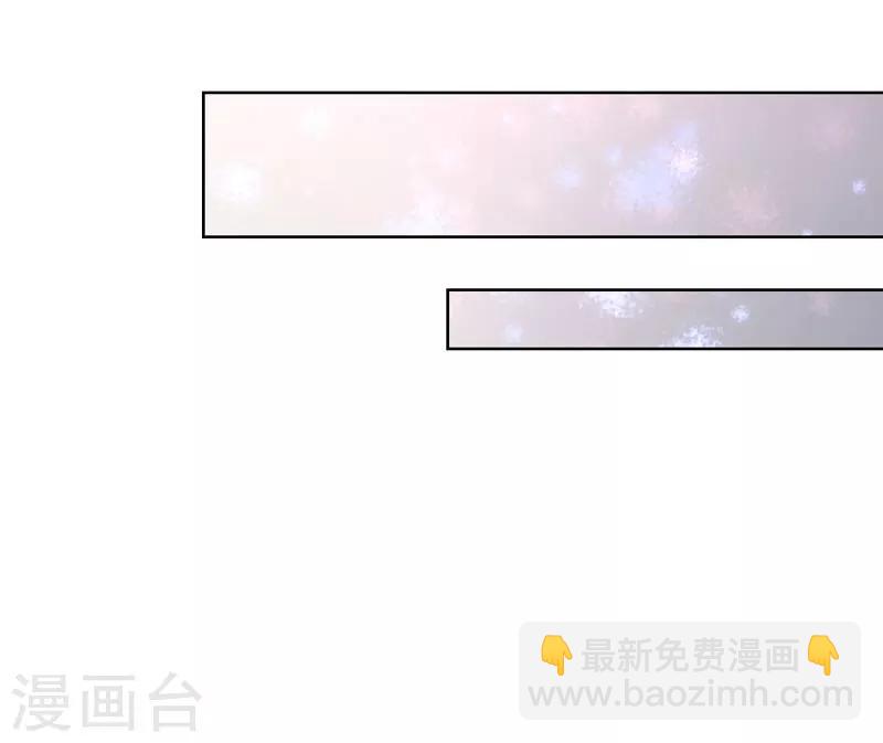 《倾世医妃要休夫》第27话 我不要她安心，要她回来 第11页