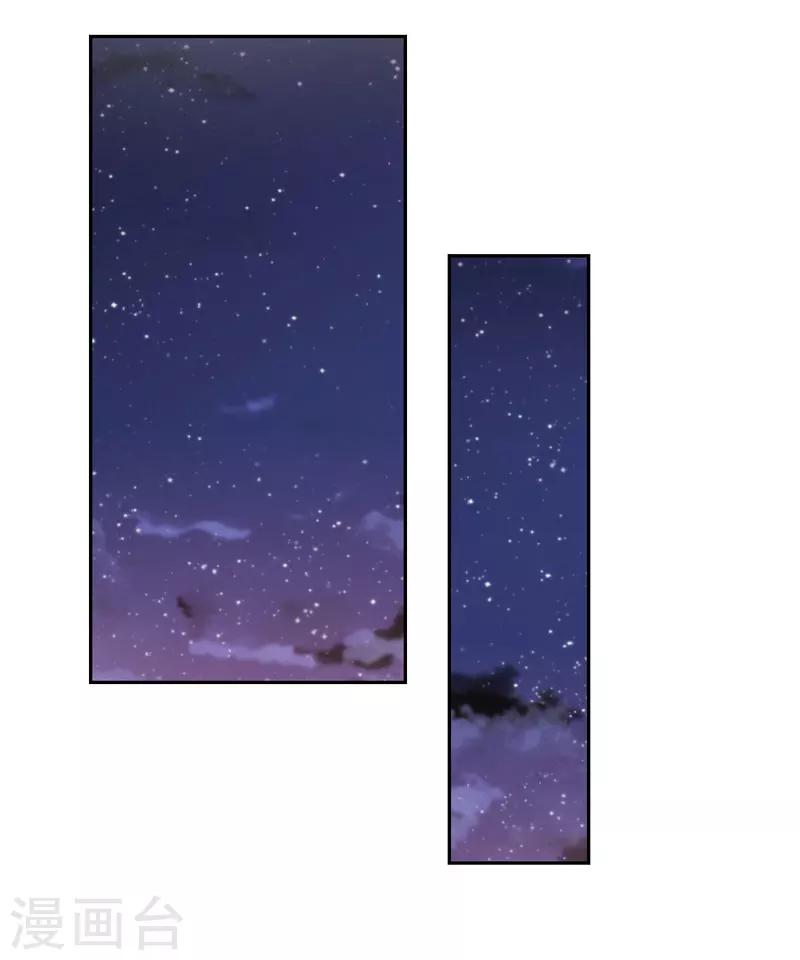 《倾世医妃要休夫》第34话 终于相认 第13页