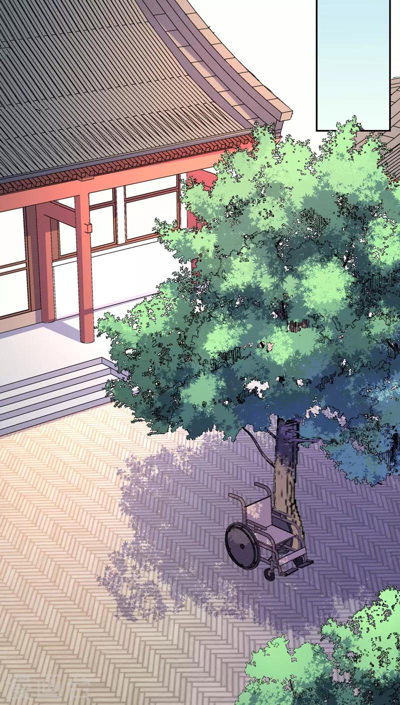 《倾世医妃要休夫》第32话 正确的穿越教程 第11页