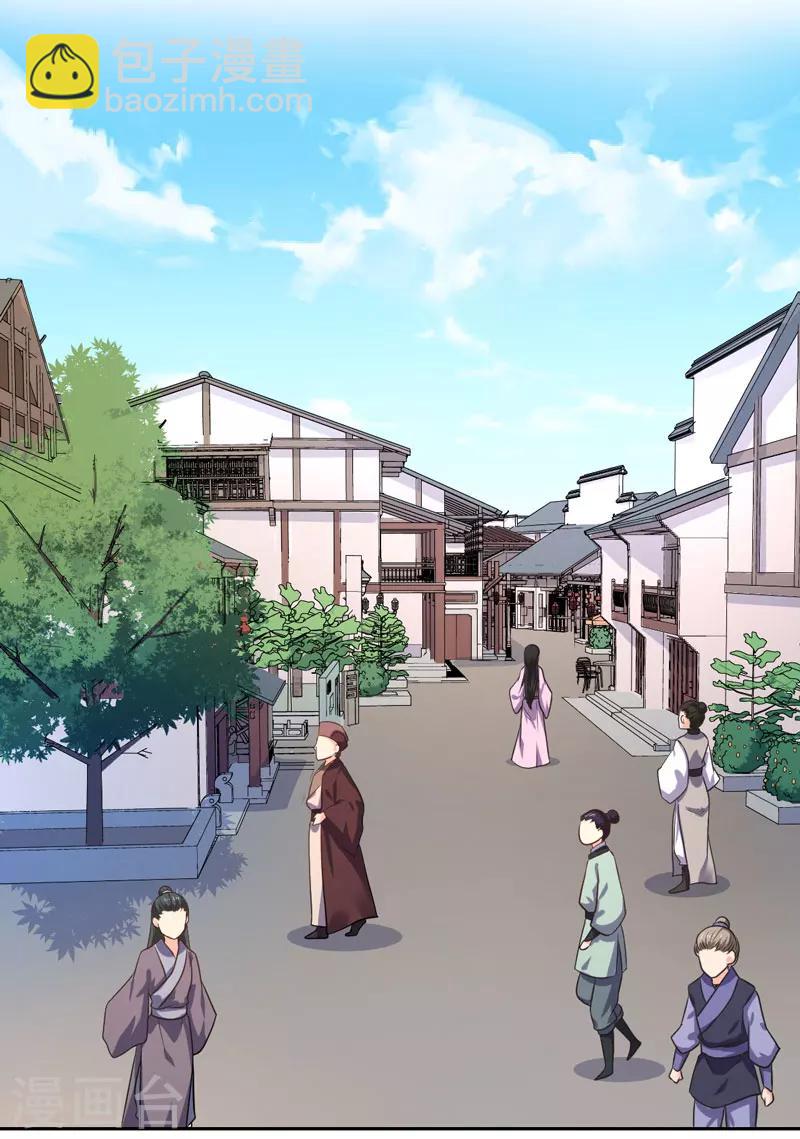 《倾世医妃要休夫》第33话 老朱我们结婚吧 第18页