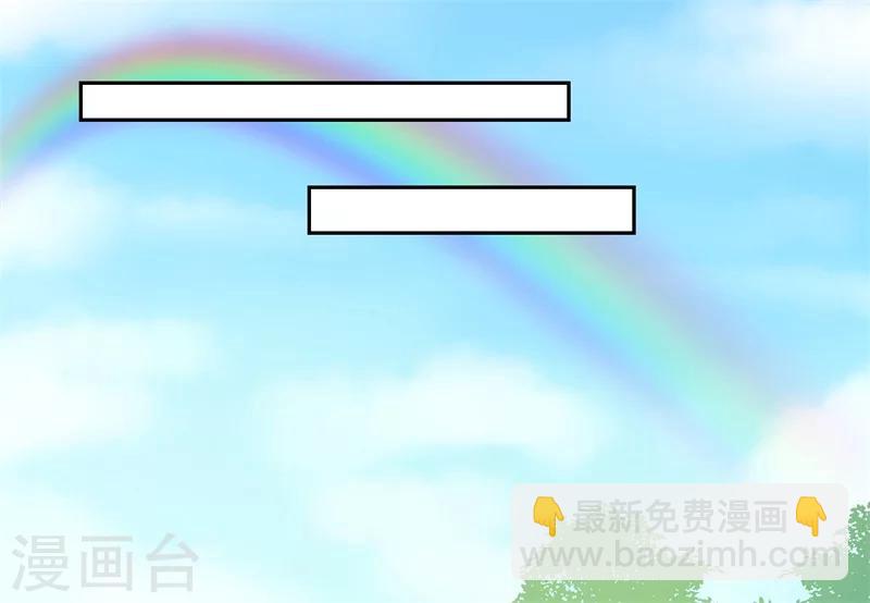 《倾世医妃要休夫》第39话 进宫为皇上诊治 第30页
