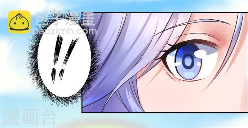 《倾世医妃要休夫》第39话 进宫为皇上诊治 第32页