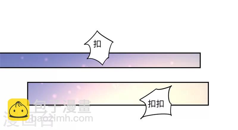 《倾世医妃要休夫》第40话 可儿醒来 第5页