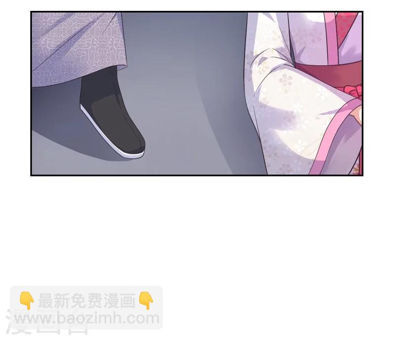 《倾世医妃要休夫》第41话 所以最开始就是你吗？ 第9页