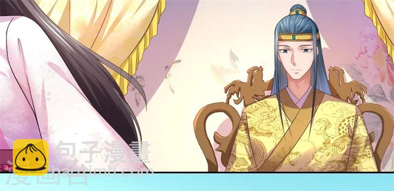 《倾世医妃要休夫》第42话 她身上有异世之魂 第18页