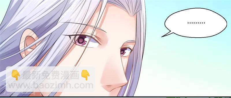 《倾世医妃要休夫》第42话 她身上有异世之魂 第21页