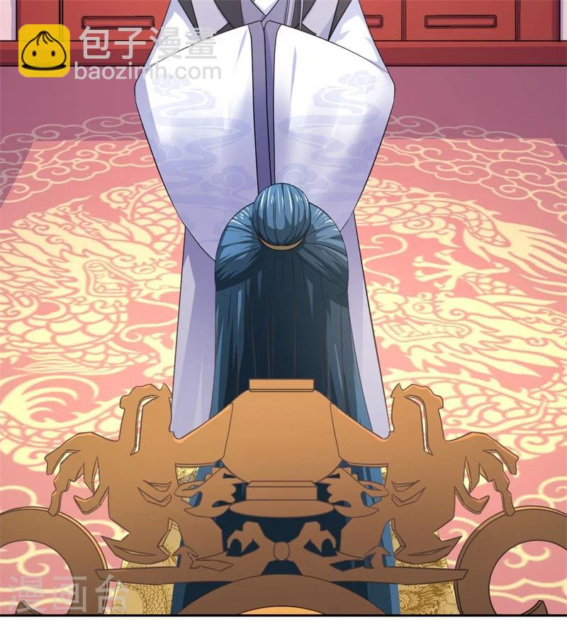 《倾世医妃要休夫》第42话 她身上有异世之魂 第26页
