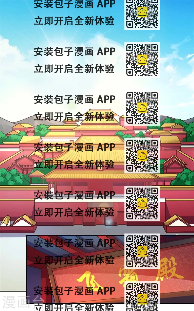 《倾世医妃要休夫》第42话 她身上有异世之魂 第2页