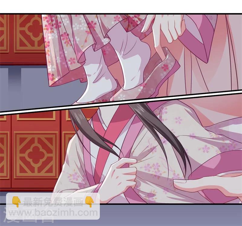 《倾世医妃要休夫》第53话 预感再现 第13页
