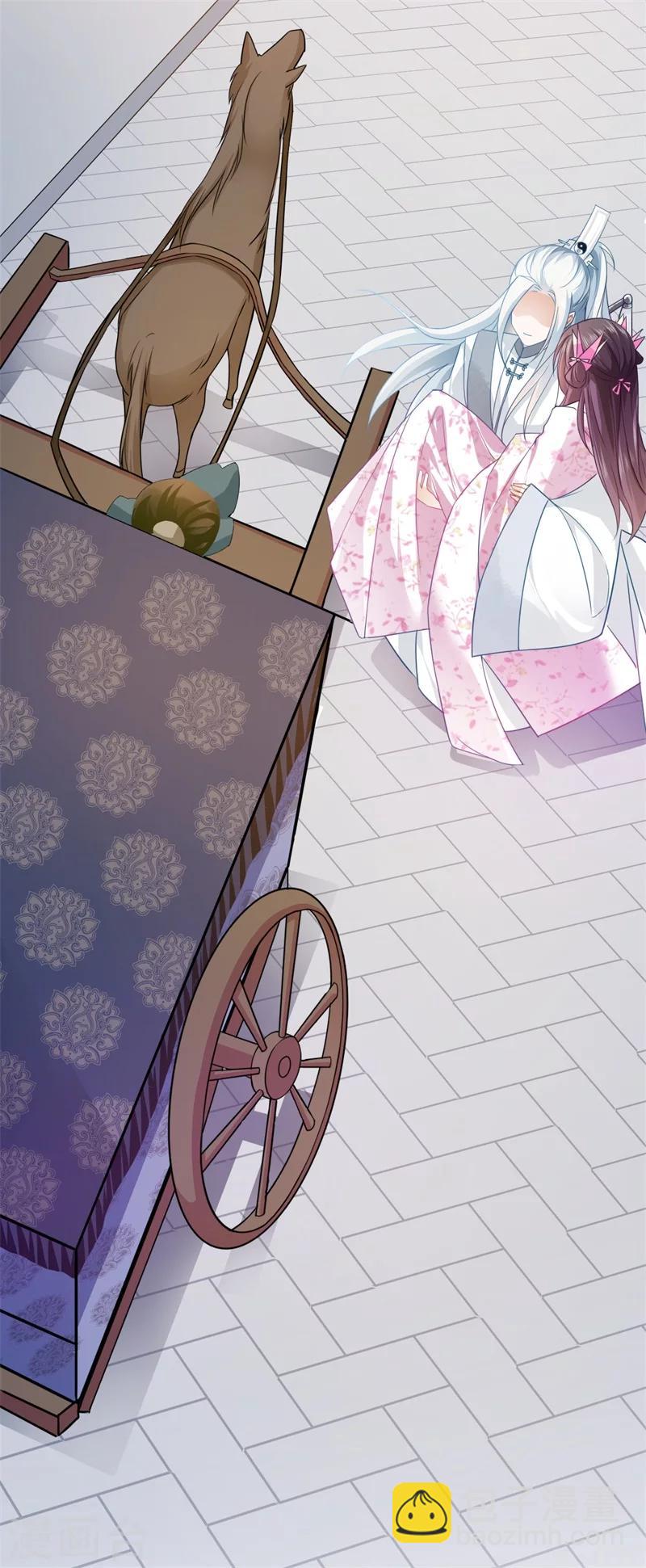 《倾世医妃要休夫》第63话 她已经回到你身边了 第14页