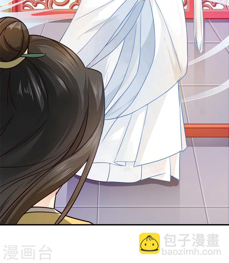 《倾世医妃要休夫》第63话 她已经回到你身边了 第22页