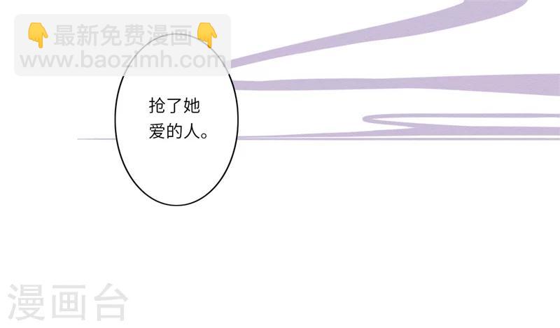 《倾世医妃要休夫》第67话 可儿爱着宋云谦 第21页