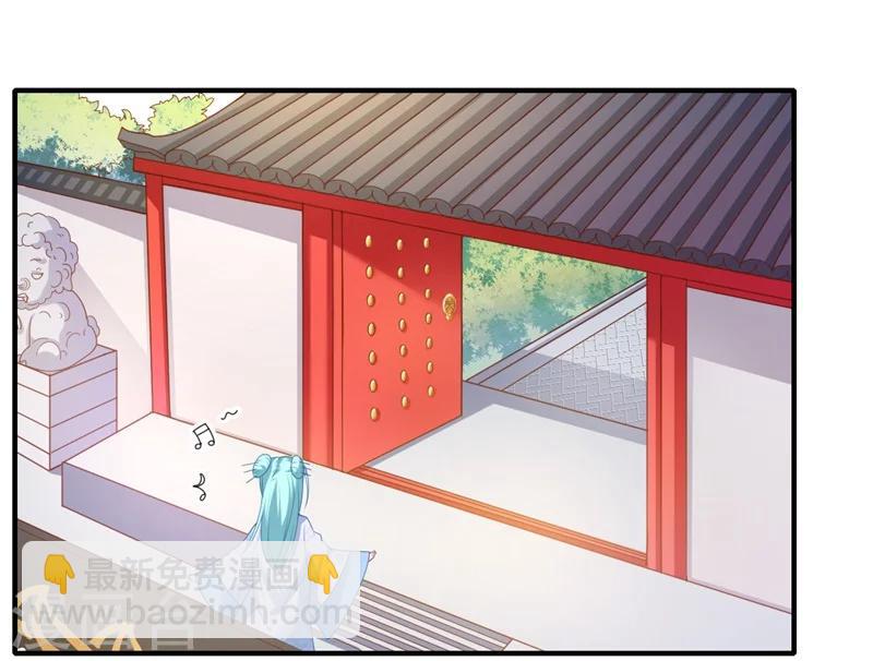 《倾世医妃要休夫》第68话 我早知她不是温意 第13页