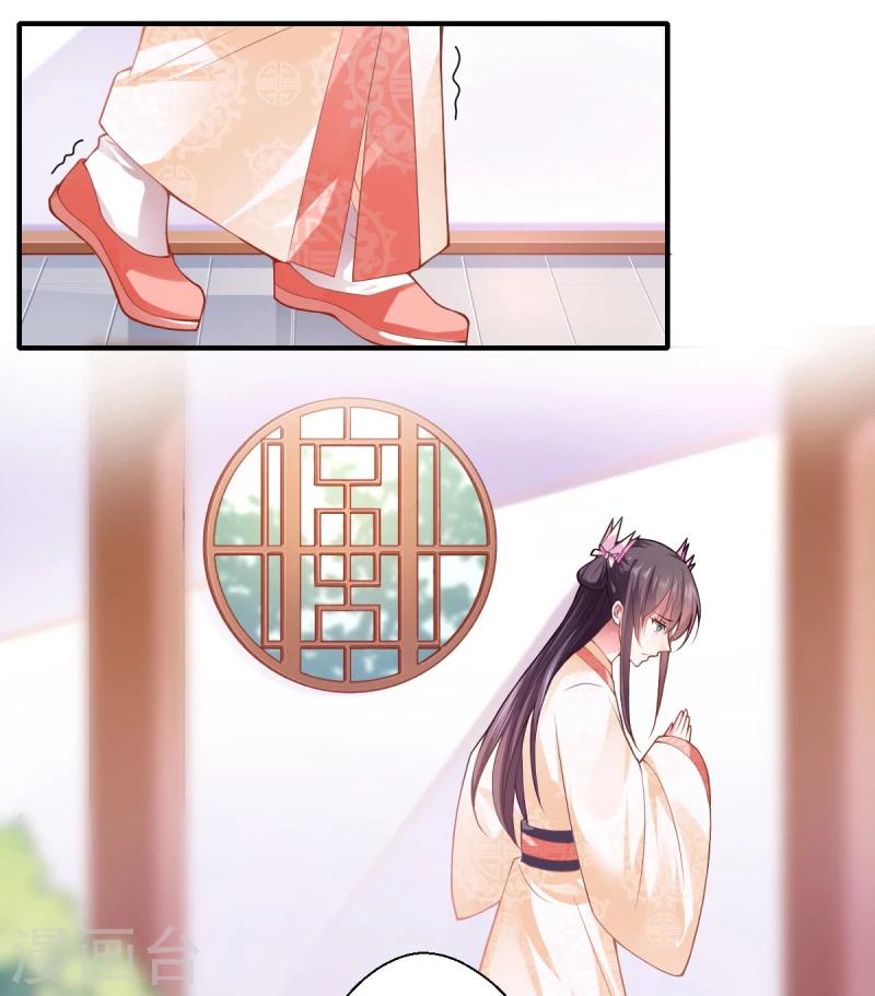 《倾世医妃要休夫》第70话 我不苦，她活着就好 第8页