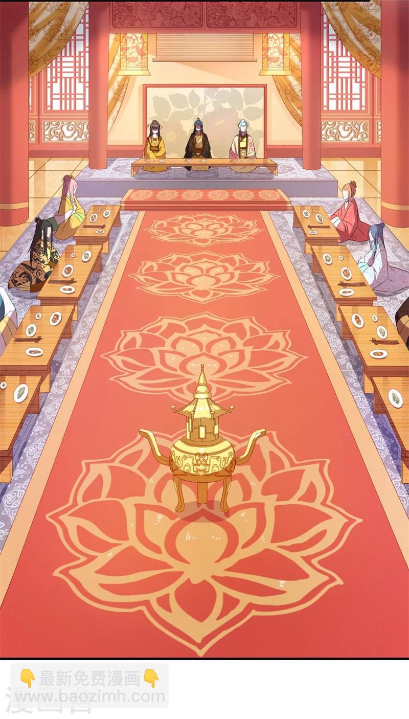 《倾世医妃要休夫》第74话 出征为先锋 第25页