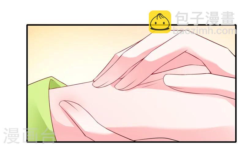 《倾世医妃要休夫》第72话 你的好意或许能害死他 第13页