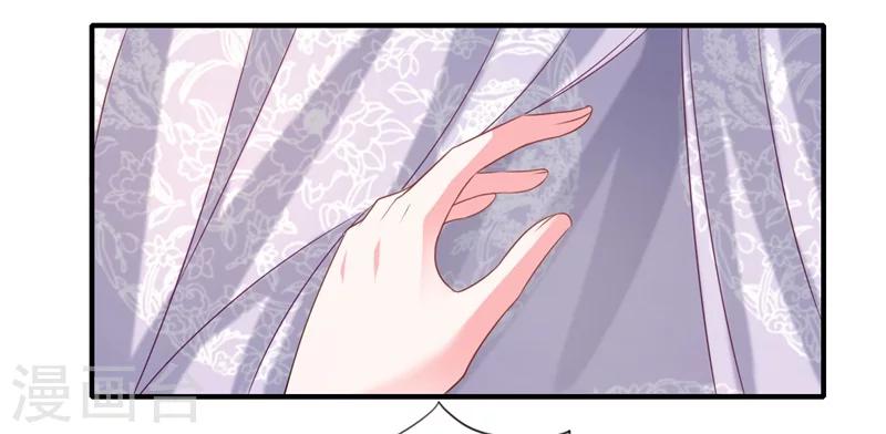 《倾世医妃要休夫》第77话 夫妻情哪有皇位重 第13页