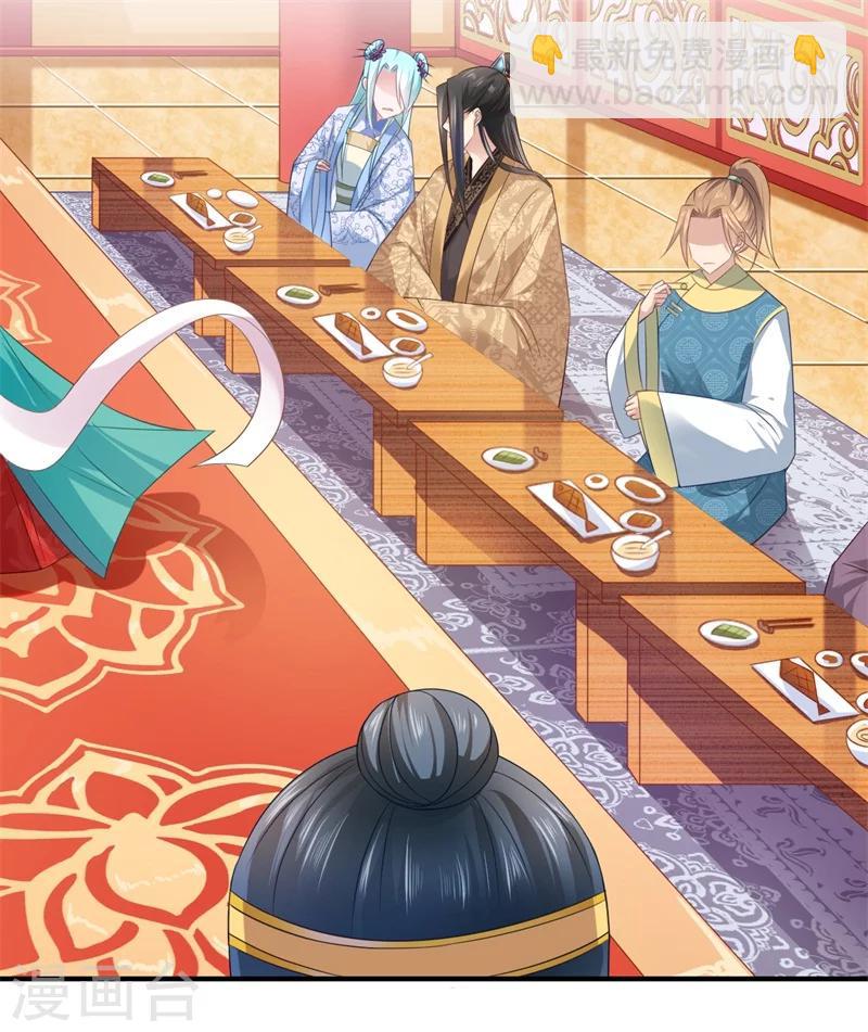 《倾世医妃要休夫》第81话 虎毒不食子 第12页