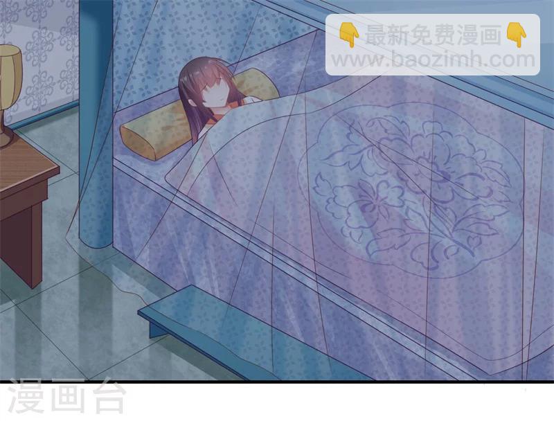 《倾世医妃要休夫》第85话 陈雨竹之死 第17页