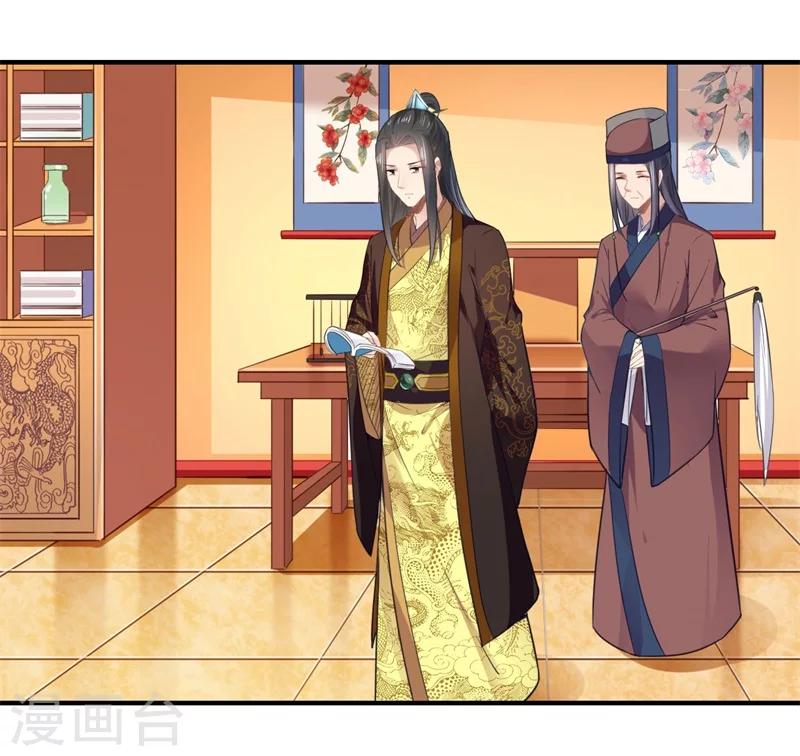 《倾世医妃要休夫》第111话 救美戏码 第2页