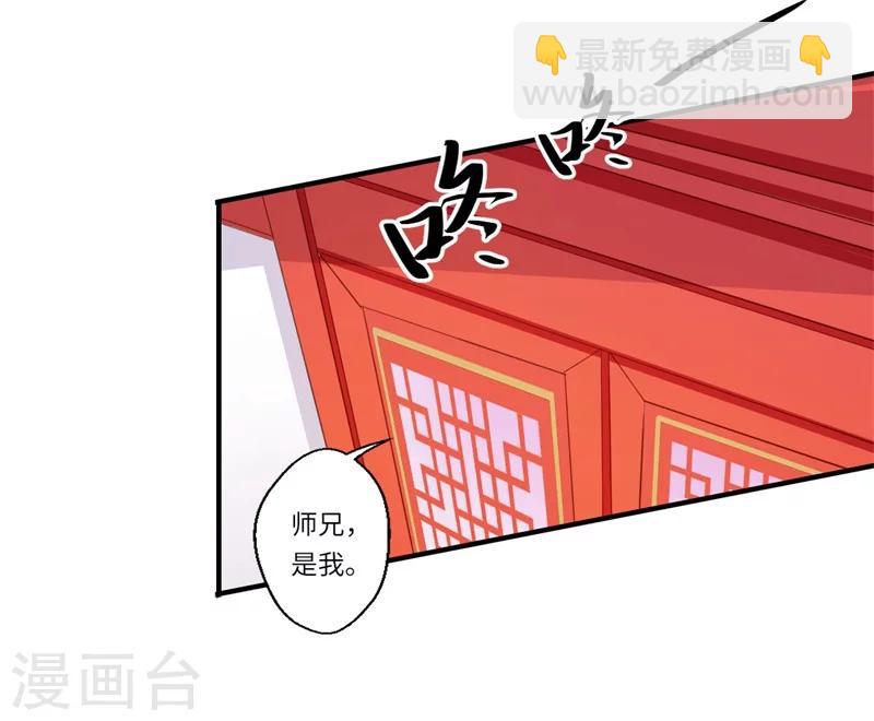 《倾世医妃要休夫》第111话 救美戏码 第5页