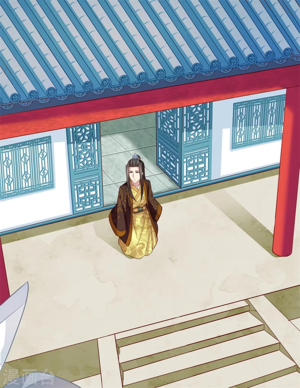 《倾世医妃要休夫》第125话 从此各自安好 第12页